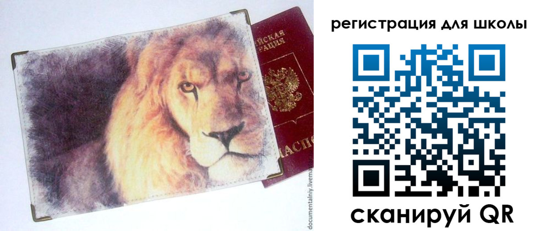 купить прописку в Усмани
